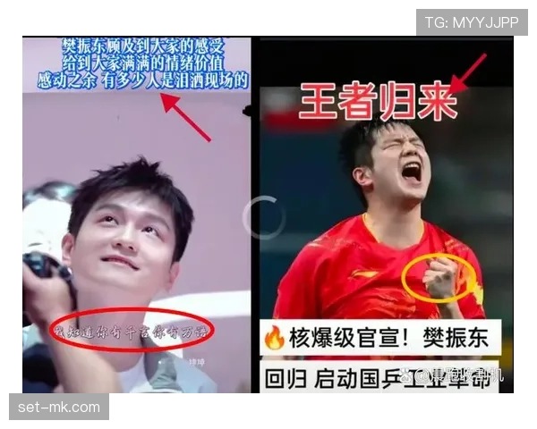 樊振东又一晚豪宅神秘聚会，隔壁邻居都炸锅了！